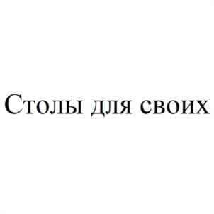 Товарный знак №963567, принадлежит ИП Григорян Артак Александрович, ОГРНИП 319237500454470, ИНН 236803233960