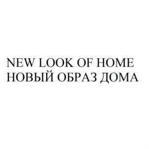 Товарный знак №963571, принадлежит организации Общество с ограниченной ответственностью "ЛАЙТФОРМ", ОГРН 1156658110124, ИНН 6684023149