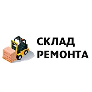 Товарный знак №963574, принадлежит организации Общество с ограниченной ответственностью "СТРОЙАВТО", ОГРН 1195476041001, ИНН 5406798012