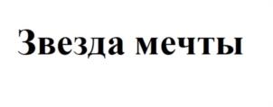 Товарный знак №963607, принадлежит ИП Кашапов Александр Владимирович, ОГРНИП 322774600527428, ИНН 773300159802