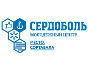Товарный знак №963630, принадлежит организации Общество с ограниченной ответственностью "Сердоболь", ОГРН 1141035000655, ИНН 1007023217