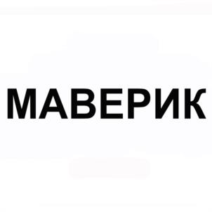 Товарный знак №963723, принадлежит ИП Мышинский Александр Евгеньевич, ОГРНИП 308784719300504, ИНН 780208101618