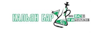 Товарный знак №963784, принадлежит организации Общество с ограниченной ответственностью "ВО ВСЕ ТЯЖКИЕ", ОГРН 1235000024203, ИНН 5030104510