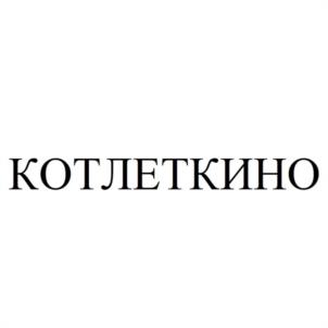 Товарный знак №963895, принадлежит организации Общество с ограниченной ответственностью "БОЛЬШАЯ ПЕРЕМЕНА", ОГРН 1196451015485, ИНН 6439096540