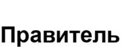 Товарный знак №963958, принадлежит организации Общество с ограниченной ответственностью "ТОРГОВЫЙ ДОМ ВВК", ОГРН 1190571003040, ИНН 542018664
