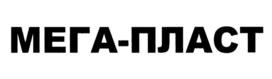 Товарный знак №964012, принадлежит ИП Щербаков Александр Серафимович, ОГРНИП 319547600160382, ИНН 540445168350