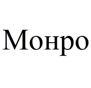 Товарный знак №964014, принадлежит ИП Цисарук Сергей Иванович, ОГРНИП 316774600276182, ИНН 772129089620