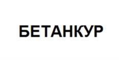 Товарный знак №964040, принадлежит организации Общество с ограниченной ответственностью "Специализированный застройщик "Ремесленная 7", ОГРН 1217800014960, ИНН 7801694360