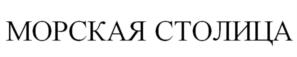 Товарный знак №964249, принадлежит организации Общество с ораниченной ответственностью "ПУРПУР", ОГРН 1167847118174, ИНН 7807112467