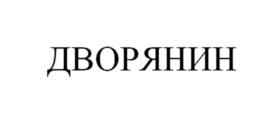 Товарный знак №964268, принадлежит организации Общество с ограниченной ответственностью «Ассортимент-Агро», ОГРН 1205000028628, ИНН 5038153083