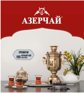 Товарный знак №964300, принадлежит организации Общество с ограниченной ответственностью "Кубань-Ти", ОГРН 1092368000560, ИНН 2368000347