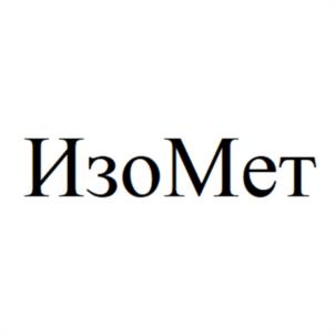 Товарный знак №964399, принадлежит организации Общество с ограниченной ответственностью «Инженерная изоляция», ОГРН 1086674029529, ИНН 6674315544