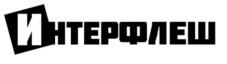 Товарный знак №964485, принадлежит ИП Казакова Юлия Андреевна, ОГРНИП 322213000009779, ИНН 212904939777