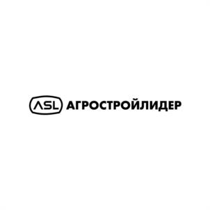 Товарный знак №964541, принадлежит организации Общество с ограниченной ответственностью «Агростройлидер», ОГРН 1165275015212, ИНН 5260426671