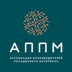 Товарный знак №964585, принадлежит организации Ассоциация производителей посадочного материала, ОГРН 1097799008471, ИНН 7722310156