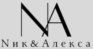 Товарный знак №964595, принадлежит ИП Ефименко Ирина Анатольевна, ОГРНИП 321237500095927, ИНН 227201236769