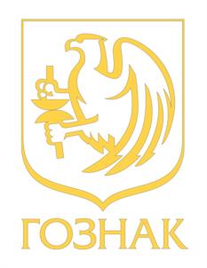 Товарный знак №964636, принадлежит организации Акционерное общество "Гознак", ОГРН 1167847225281, ИНН 7813252159