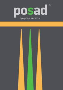 Товарный знак №964642, принадлежит организации Общество с ограниченной ответственностью «ГЕРМИКА», ОГРН 1217700473803, ИНН 7727474430
