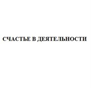 Товарный знак №964648, принадлежит ИП Гузенюк Филипп Викторович, ОГРНИП 308784733300672, ИНН 782617687274