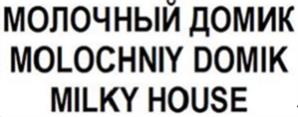 Товарный знак №964695, принадлежит ИП Щеблыкин Роман Анатольевич, ОГРНИП 308366807900234, ИНН 366514222351