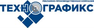 Товарный знак №964732, принадлежит организации Общество с ограниченной ответственностью «ТЕХНОГРАФИКС», ОГРН 1197746569833, ИНН 9717086569