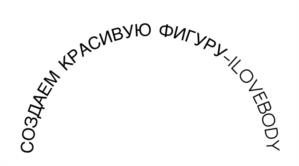Товарный знак №964806, принадлежит ИП Погореленко Виталий Юрьевич, ОГРНИП 304616128800047, ИНН 616185470433
