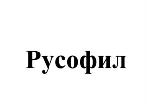 Товарный знак №964917, принадлежит организации Общество с ограниченной ответственностью "УПРАВЛЯЮЩАЯ КОМПАНИЯ ХОЛДИНГА УРАЛЬСКАЯ АГРАРНАЯ ГРУППА", ОГРН 1117449003319, ИНН 7449104329
