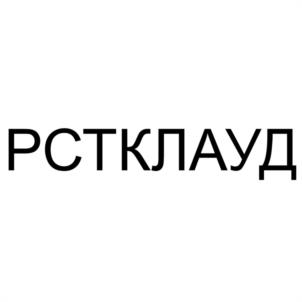 Товарный знак №964939, принадлежит организации Общество с ограниченной ответственностью "ТЕХНОЛОГИИ КИБЕРУГРОЗ", ОГРН 1227700260127, ИНН 9731092317