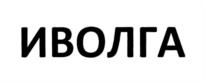 Товарный знак №964947, принадлежит организации Общество с ограниченной ответственностью "Интершуз", ОГРН 5167746292930, ИНН 7719460899