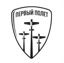 Товарный знак №964957, принадлежит организации Региональная общественная организация "ФЕДЕРАЦИЯ САМОЛЕТНОГО СПОРТА Г. МОСКВЫ", ОГРН 1107799020009, ИНН 7704277890