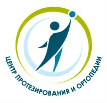 Товарный знак №964985, принадлежит ИП Демарина Людмила Александровна, ОГРНИП 310526218200034, ИНН 526221562703