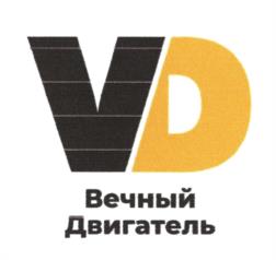 Товарный знак №964993, принадлежит организации Общество с ограниченной ответственностью "ДИЗЕЛЬ КАМА", ОГРН 1221600103361, ИНН 1650419626