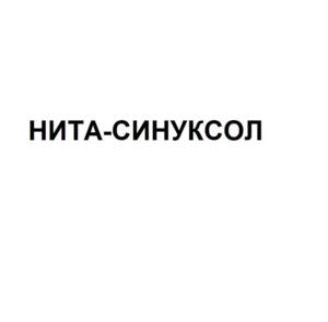 Товарный знак №965034, принадлежит организации Общество с ограниченной ответственностью "НИТА-ФАРМ", ОГРН 1146450003380, ИНН 6452109727