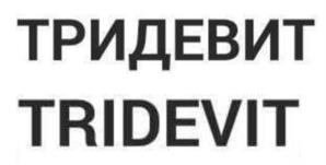 Товарный знак №965075, принадлежит организации ОБЩЕСТВО С ОГРАНИЧЕННОЙ ОТВЕТСТВЕННОСТЬЮ "МЕДФАРМ ЭКСПРЕСС", ОГРН 1135908003505, ИНН 5908055162
