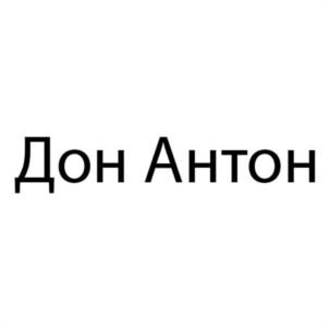 Товарный знак №965102, принадлежит организации Общество с ограниченной ответственностью "ПИВНЫЕ ТРАДИЦИИ ВОРОНЕЖ", ОГРН 1163668083985, ИНН 3616018579