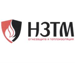 Товарный знак №965152, принадлежит организации Общество с ограниченной ответственностью "Нижегородский завод теплоизоляционных материалов", ОГРН 1175275061004, ИНН 5258138570