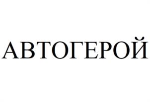 Товарный знак №965215, принадлежит организации Общество с ограниченной ответственностью "БЕСТВЕЙ", ОГРН 1155260010883, ИНН 5260414130