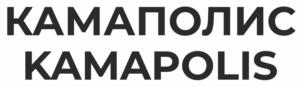 Товарный знак №965270, принадлежит организации Общество с ограниченной ответственностью СПЕЦИАЛИЗИРОВАННЫЙ ЗАСТРОЙЩИК "ЖЕЛЕЗНО ПЕРМЬ", ОГРН 1194350004254, ИНН 4345490628