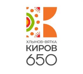 Товарный знак №965306, принадлежит организации Автономная некоммерческая организация "Дирекция по организации 650-летия г. Кирова", ОГРН 1224300007766, ИНН 4345521097