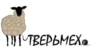 Товарный знак №965312, принадлежит организации Общество с ограниченной ответственностью «ОРШАТЕКС», ОГРН 1176952019970, ИНН 6949110350