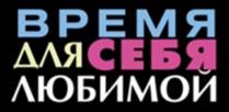 Товарный знак №965346, принадлежит организации Акционерное общество "НЕВСКАЯ КОСМЕТИКА", ОГРН 1027806078893, ИНН 7811038047