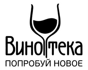 Товарный знак №965380, принадлежит организации Общество с ограниченной ответственностью "Виноград", ОГРН 1175958032557, ИНН 5904353665