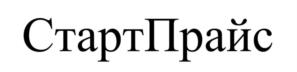Товарный знак №965422, принадлежит организации Общество с ограниченной ответственностью «Интернет-Аукцион», ОГРН 1187746292601, ИНН 7722443910