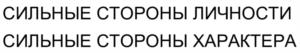 Товарный знак №965452, принадлежит организации Общество с ограниченной ответственностью «Культура Счастья», ОГРН 1187746445600, ИНН 7725491655
