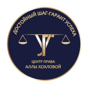Товарный знак №965549, принадлежит ИП Хохлова Алла Геннадьевна, ОГРНИП 322861700003332, ИНН 860309946587