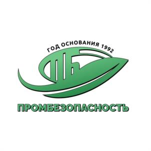 Товарный знак №965599, принадлежит организации Акционерное общество «ПРОМБЕЗОПАСНОСТЬ», ОГРН 1026605775118, ИНН 6664022972