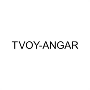 Товарный знак №965636, принадлежит организации Общество с ограниченной ответственностью "Твой Ангар", ОГРН 1144025005508, ИНН 4025442086