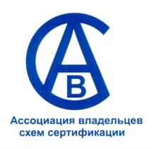 Товарный знак №965728, принадлежит организации Общество с ограниченной ответственностью "АССКОН", ОГРН 1027739533997, ИНН 7733081300