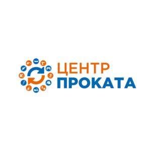 Товарный знак №965776, принадлежит организации Общество с ограниченной ответственностью "ЦЕНТР ПРОКАТА", ОГРН 1178617004466, ИНН 8603227366