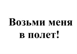 Товарный знак №965786, принадлежит организации Акционерное общество "БРПИ", ОГРН 1027739399577, ИНН 7715057618